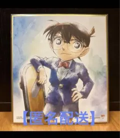 名探偵コナン 水彩画 ミニ色紙セット