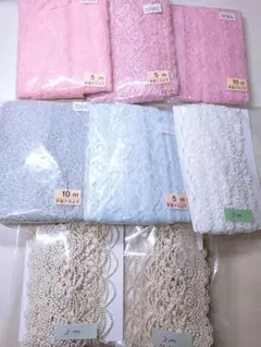 レース 5m 10m 3m ピンク 青 白 ベージュまとめ売り♡画像全てお届け
