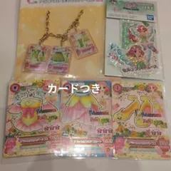 アイカツ　一番くじ　北大路さくら　バッグチャーム　ステッカー　クラシカルワルツ