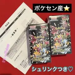 シュリンク付き ポケモンカード GXウルトラシャイニー 4BOX - メルカリ