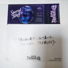 UNDEAD 脱出 チケット ポストカード