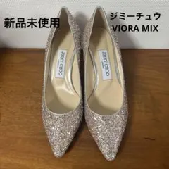 ジミーチュウ　グリッターパンプス　36