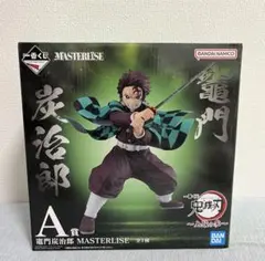 一番くじ鬼滅の刃〜上弦の参〜A賞竈門炭治郎フィギュア