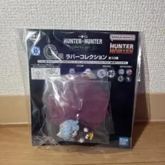 HUNTER×HUNTER一番くじ ネフェルピトー