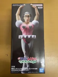 映画クレヨンしんちゃん ヘンダーランドの大冒険 SOFVIMATESジョマ
