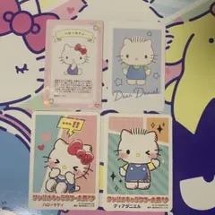 ディアダニエル　キティ　チェキトレカセット