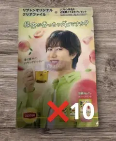 2枚　Man阿部亮平　リプトン クリアファイルLIPTON 阿部亮平『リプトン』ブランド誕生135周年記念のアンバサダー