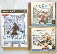 幻想水滸伝カード　9枚まとめ売り2 幻想水滸伝カード まとめ売り2 - メルカリ