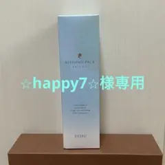 ☆happy7☆様 リクエスト 2点 まとめ商品