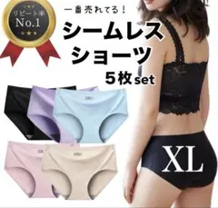 シームレスショーツ レディース パンツ 5枚セット 下着 パステル 女性 XL
