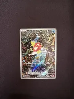 2026年最新】コイキング arの人気アイテム - メルカリ