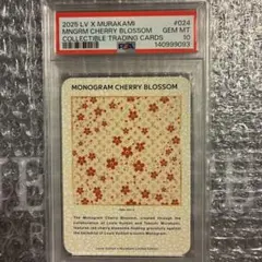 ルイヴィトンLouis vitton村上隆 トレーディングカード psa10① - メルカリ