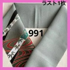 ⭐️半襟⭐️ 金彩　半衿　ハンドメイド　生地