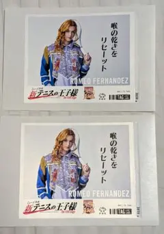 藤真拓哉　ラビュリンス　サプライセット 2026年最新】藤真拓哉 ラビュリンスの人気アイテム - メルカリ