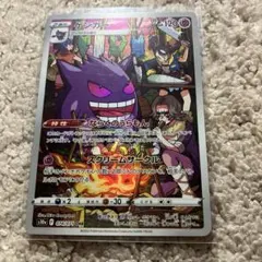 ゲンガー CHR S10a ダークファンタズマ 074/071