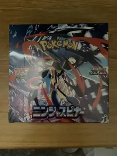 【即日発送】ニンジャスピナーシュリンク付き1box