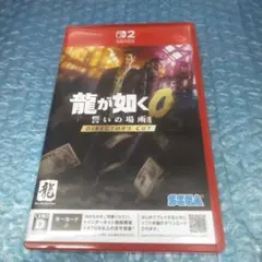 Nintendo Switch2 龍が如く0