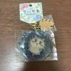 新品未開封 映画ちいかわ人魚の島のひみつ　シーサー水面アクリルキーホルダー