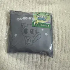 PPLUBATU プルバトゥ　エニマイくじ TXT C ダゴニャン　エコバッグ
