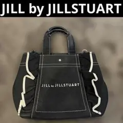 JILL by JILLSTUART ブラックフリル　ハンドバッグ　大