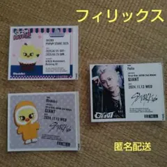 straykids フィリックス ポガリレモンスカッシュ 3枚セットのサムネイル
