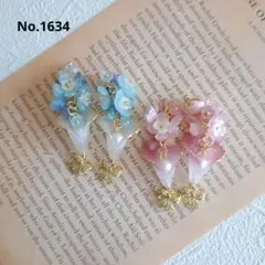 No.1634 ハンドメイド♡コネクター チャーム パーツ 2ペア 4個