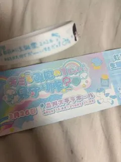虹羽みに生誕祭 入場特典 リストバンド&紙チケット - メルカリ
