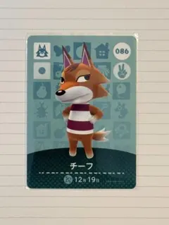 あつ森　チーフ　amiibo
