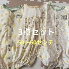新生児 2wayオール
