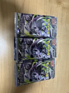 ポケモンカードゲーム アビスアイ 未開封パック 50パックセット - メルカリ