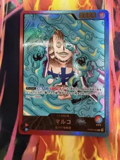 2026年最新】レカフィグ マルコの人気アイテム - メルカリ