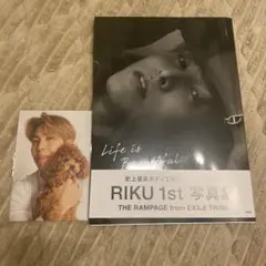 RIKU 1st 写真集 Life is Beautiful