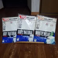 [新品] グンゼ YG 七分袖U首シャツL サイズ3枚セット 少々ナン有り