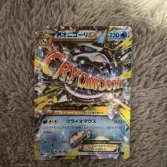ポケモンカード MオニゴーリEX SR XY8 青い衝撃 メガオニゴーリ - メルカリ