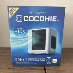 2026年最新】ここひえ R7の人気アイテム - メルカリ