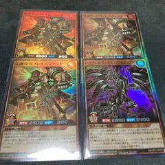 荘厳なるブレイズファント/レッドアイズ・ダークネスメタルドラゴン　3枚/1枚