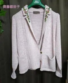 Item thumbnail for item 4053ba95-29f7-46e5-a4a9-c666cc06ff60