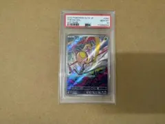 ポケモンカード　PSA10 ノノクラゲ AR SV1V バイオレットex