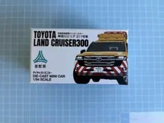 Era Car 1/64 首都高 道路パトロールカー ランドクルーザー300のサムネイル