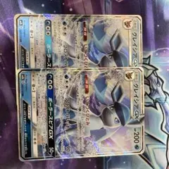 るー様 リクエスト 2点 まとめ商品