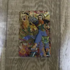 ドラゴンボールヒーローズ HG10-47 超17号