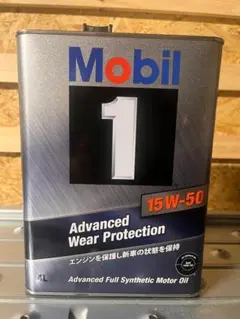 M0020-01 在庫あり Mobil 1 モービル1 0W-20 4L 1缶 - メルカリ
