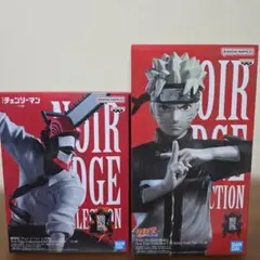 NOIR EDGE COLLECTIONチェンソーマン、NARUTO 2体セット