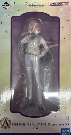 一番くじ 学園アイドルマスターPart3 A賞 有村麻央