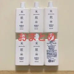 つむ様 リクエスト 2点 まとめ商品のサムネイル