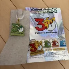 ポケモン 30周年ロゴマスコット2 ツタージャ