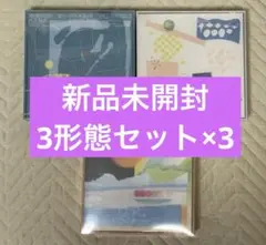 SEVENTEEN セブチ 未開封 SPILL THE FEELS 3形態×3