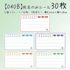 えむ@プロフ必読様 リクエスト 2点 まとめ商品