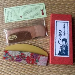 かづら清老舗 つげの櫛3寸桜 ちりめんケース＋つばき油（ヘア