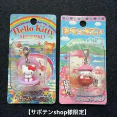 2026年最新】キティファスナーマスコットの人気アイテム - メルカリ